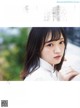 Rina Kobayashi 小林莉奈, ENTAME 2020.02 (月刊エンタメ 2020年2月号) P3 No.c64162