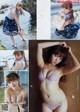 Sayaka Komuro 小室さやか, Young Magazine 2019 No.31 (ヤングマガジン 2019年31号) P2 No.657d94