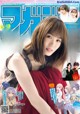Minami Koike 小池美波, Shonen Magazine 2020 No.52 (週刊少年マガジン 2020年52号) P5 No.f45e9c