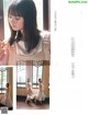 Haruka Kaki 賀喜遥香, Sakura Endo 遠藤さくら, Platinum FLASH 2021 Vol.16 P1 No.59aa63