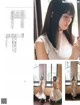 Haruka Kaki 賀喜遥香, Sakura Endo 遠藤さくら, Platinum FLASH 2021 Vol.16 P4 No.d0eee7