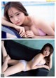 Aoi Haru 青井春, Weekly Playboy 2021 No.06 (週刊プレイボーイ 2021年6号) P1 No.98e243 Image No. 13