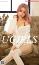 UGIRLS - Ai You Wu App No.1255: Model 绯 月樱 -Cherry (35 photos) P12 No.2d55cf