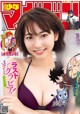 Rena Takeda 武田玲奈, Shonen Magazine 2019 No.51 (少年マガジン 2019年51号) P9 No.31626b