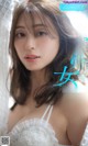 Ai Okawa 大川藍, 週プレ Photo Book 「おかえり女神」 Set.01 P16 No.432343