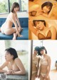 Karen Izumi 和泉芳怜, Young Magazine 2022 No.46 (ヤングマガジン 2022年46号) P8 No.c31012