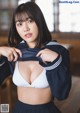 Karen Izumi 和泉芳怜, Young Magazine 2022 No.46 (ヤングマガジン 2022年46号) P4 No.ddf9f4