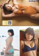 Karen Izumi 和泉芳怜, Young Magazine 2022 No.46 (ヤングマガジン 2022年46号) P10 No.7e857e Image No. 3