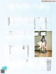 Aika Sawaguchi 沢口愛華, Platinum FLASH プラチナフラッシュ 2021.01 Vol.14 P9 No.a01fa3