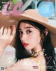 Nakajo Ayami 中条あやみ, CanCam Magazine 2021.08 P2 No.037bc1