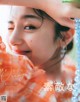 Nakajo Ayami 中条あやみ, CanCam Magazine 2021.08 P7 No.d668b3