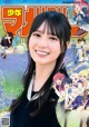 Nao Kosaka 小坂菜緒, Shonen Magazine 2022 No.27 (週刊少年マガジン 2022年27号) P10 No.219efe