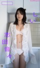 Nene Shida 志田音々, Weekly Playboy 2023 No.03-04 (週刊プレイボーイ 2023年3-4号) P6 No.1d92c1