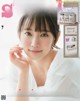 Riho Yoshioka 吉岡里帆, Steady Magazine 2021.07 P4 No.f677ed