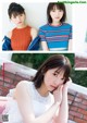 Nogizaka46, Young Magazine 2019 No.22-23 (ヤングマガジン 2019年22-23号) P5 No.ee18a6
