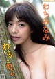 Minami Wachi わちみなみ, FLASH 2021.06.15 (フラッシュ 2021年6月15日号) P8 No.cd5dae Image No. 13