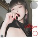 Pure Media Vol.91: Biya (비야) (108 photos) P15 No.d6fa88