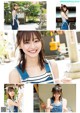 Yui Asakura 浅倉唯, Young Jump 2022 No.22 (ヤングジャンプ 2022年22号) P10 No.b8b985