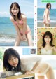 Mayumi Shiraishi 白石まゆみ, Young Magazine 2021 No.43 (ヤングマガジン 2021年43号) P7 No.2516d7