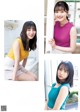 佐々木美玲 河田陽菜 上村ひなの, Young Jump 2022 No.16 (ヤングジャンプ 2022年16号) P4 No.21a8f2