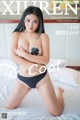 XIUREN No. 1066: Model 龍 籹 cool (46 photos) P18 No.1d2ba5