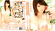 Ryo Ikushima - Maely Hd Sex P20 No.08a32a